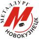 Metallurg Novokuznetsk